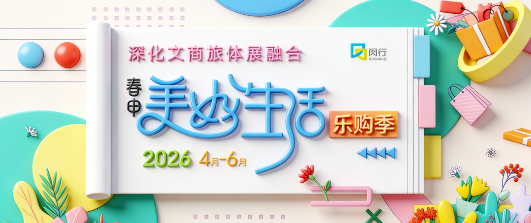 雷火电竞官方入口-花田“村超”，周日开赛！